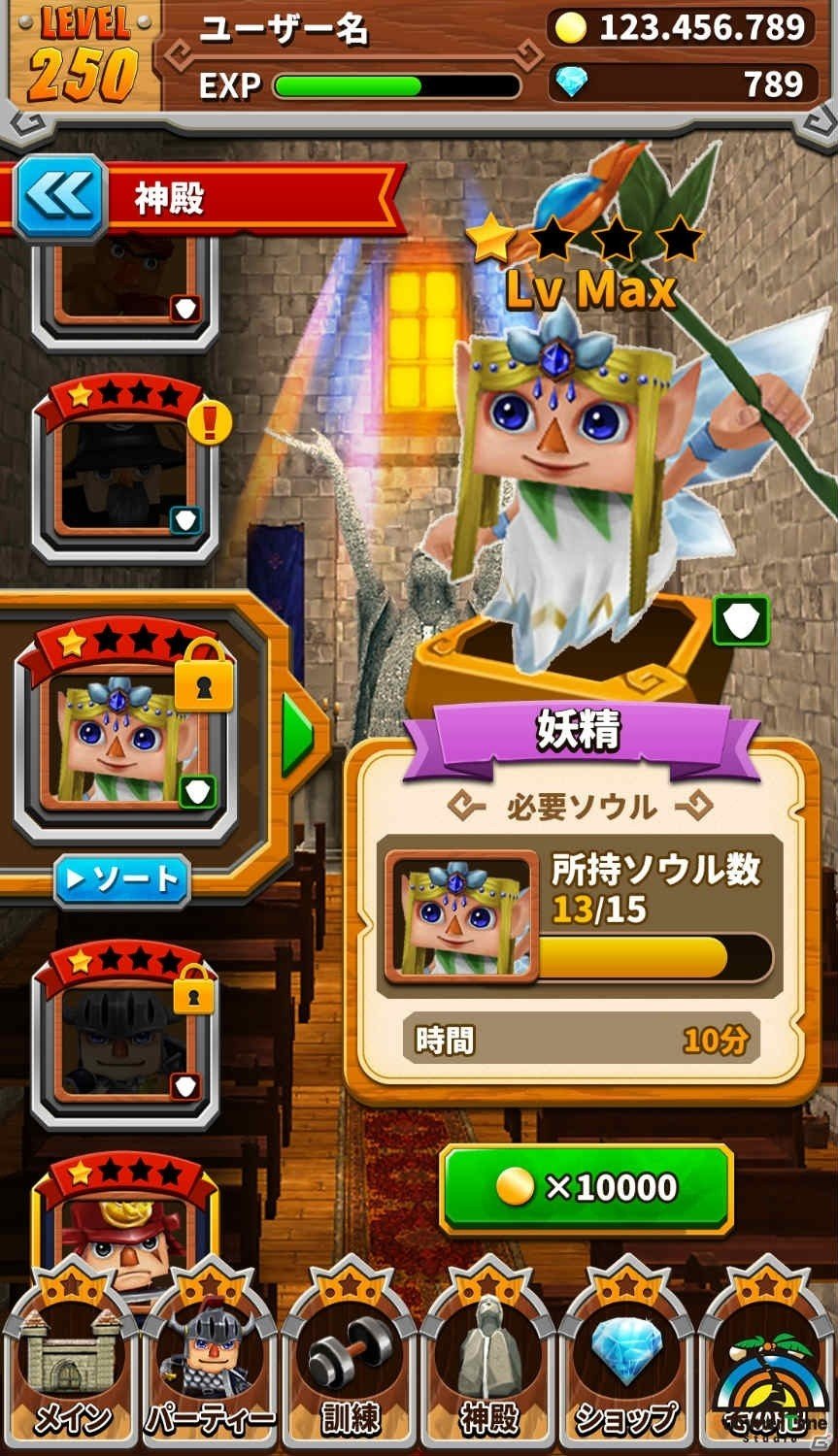 SummerTimeStudioのグローバルチャレンジ第2弾！ランニングRPG「4Heroes Runner（仮称）」が発表の画像13