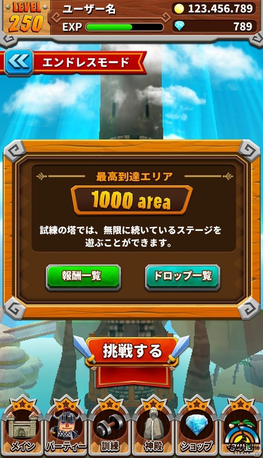 SummerTimeStudioのグローバルチャレンジ第2弾！ランニングRPG「4Heroes Runner（仮称）」が発表の画像17
