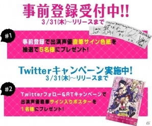 iOS/Android「BEAST Darling！～けもみみ男子と秘密の寮～」事前登録がスタート！梶裕貴さんら出演声優陣も発表の画像2
