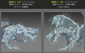 「ドラゴンズドグマ オンライン」動画版開発運営レポートにてシーズン1 ファイナルアップデートが発表！キャンペーン情報も一挙紹介の画像4