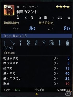 「ドラゴンズドグマ オンライン」動画版開発運営レポートにてシーズン1 ファイナルアップデートが発表！キャンペーン情報も一挙紹介の画像8