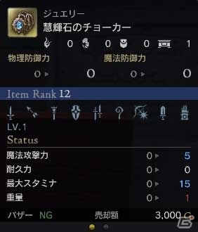 「ドラゴンズドグマ オンライン」動画版開発運営レポートにてシーズン1 ファイナルアップデートが発表！キャンペーン情報も一挙紹介の画像9