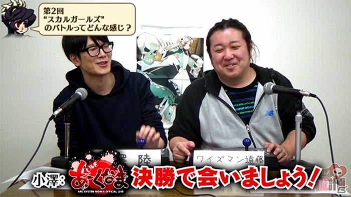「“スカルガールズ”のバトルってどんな感じ？」がテーマの「教えて！スカルガールズ 遠藤育成計画」第2回が配信開始！の画像4