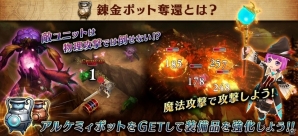 iOS/Android「誰ガ為のアルケミスト」50万DL突破！9ステップアップ召喚＆記念ログインボーナスなどが開催中の画像6