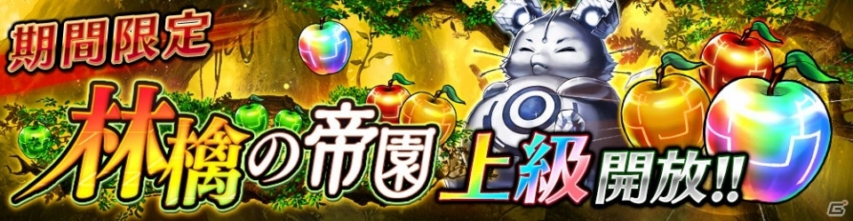 iOS/Android「誰ガ為のアルケミスト」50万DL突破！9ステップアップ召喚＆記念ログインボーナスなどが開催中の画像4