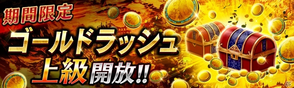 iOS/Android「誰ガ為のアルケミスト」50万DL突破！9ステップアップ召喚＆記念ログインボーナスなどが開催中の画像5