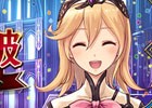 iOS/Android「誰ガ為のアルケミスト」50万DL突破！9ステップアップ召喚＆記念ログインボーナスなどが開催中
