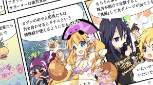 PS Vita「ルフランの地下迷宮と魔女ノ旅団」紹介漫画第2回が公開―今回は魔女ノ旅団の戦い方を紹介の画像1