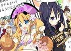 PS Vita「ルフランの地下迷宮と魔女ノ旅団」紹介漫画第2回が公開―今回は魔女ノ旅団の戦い方を紹介