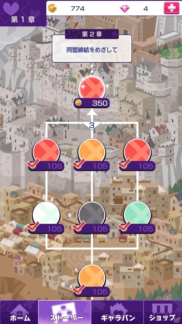 ダメな王子を“心略”していくiOS/Android「DAME×PRINCE」が配信開始！スタートダッシュキャンペーンも開催の画像10
