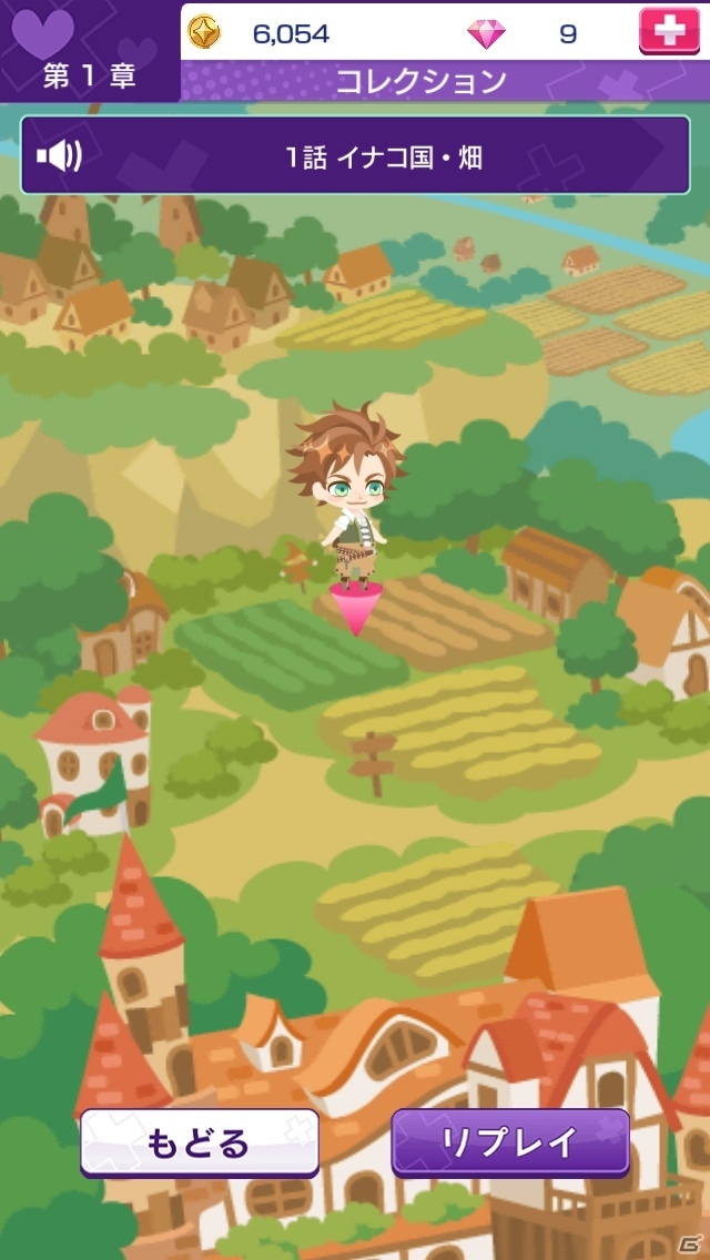 ダメな王子を“心略”していくiOS/Android「DAME×PRINCE」が配信開始！スタートダッシュキャンペーンも開催の画像15