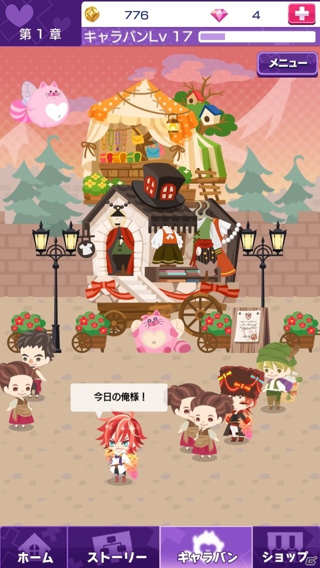 ダメな王子を“心略”していくiOS/Android「DAME×PRINCE」が配信開始！スタートダッシュキャンペーンも開催の画像9