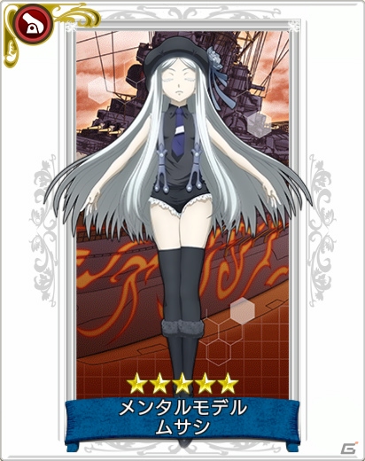 iOS/Android「戦の海賊」にて「蒼き鋼のアルペジオ -アルス・ノヴァ-」コラボ後半戦が開始！★5 ムサシが登場するランキング戦も実施の画像2