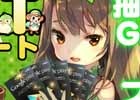 「トリックスター～召喚士になりたい～」Android版限定クローズドβテストが開始！日替わりイベントやスペシャルステージも実施