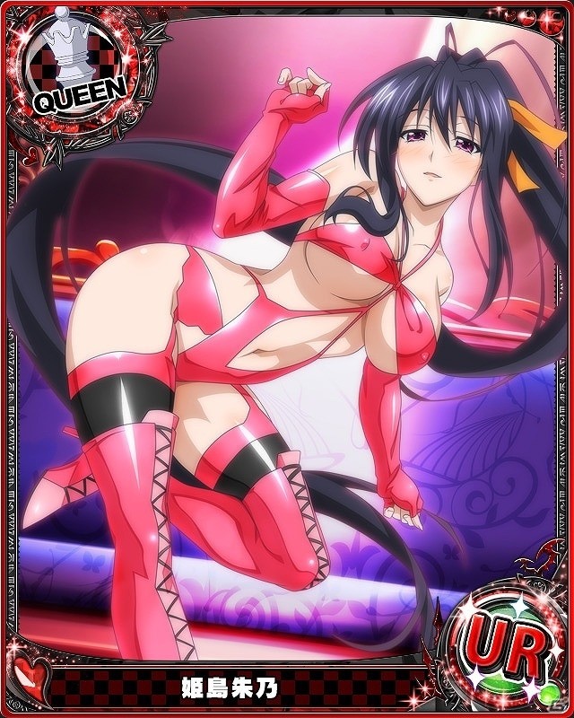Mobage/GREE/dゲーム「ハイスクールD×D」レイドイベント「チェリーピンクに、大胆ハプニングです！？」が開催の画像2