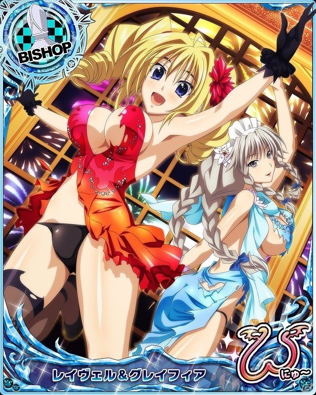 Mobage/GREE/dゲーム「ハイスクールD×D」レイドイベント「チェリーピンクに、大胆ハプニングです！？」が開催の画像4