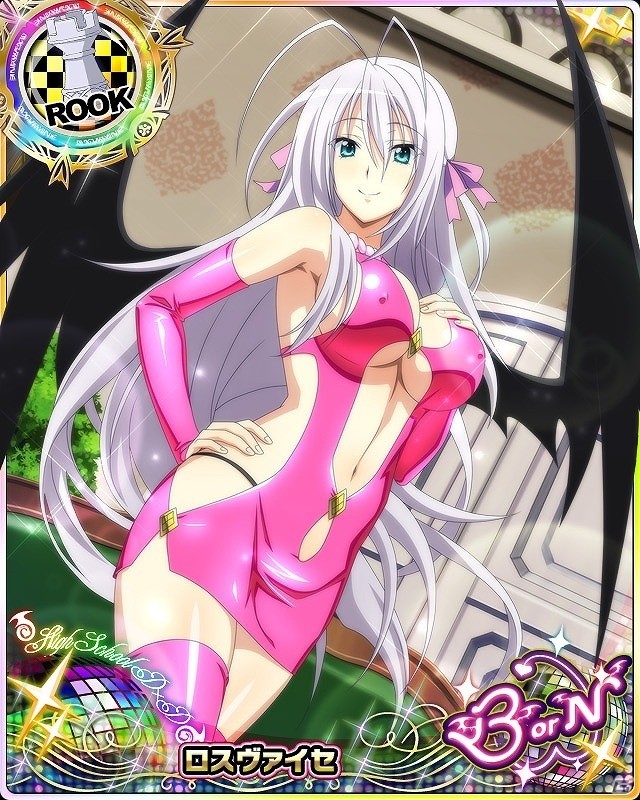 Mobage/GREE/dゲーム「ハイスクールD×D」レイドイベント「チェリーピンクに、大胆ハプニングです！？」が開催の画像6