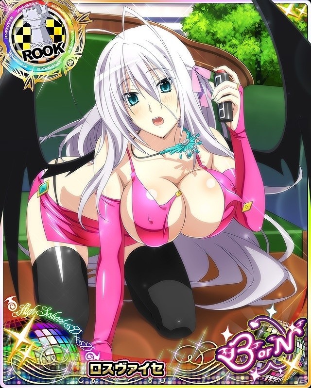 Mobage/GREE/dゲーム「ハイスクールD×D」レイドイベント「チェリーピンクに、大胆ハプニングです！？」が開催の画像7