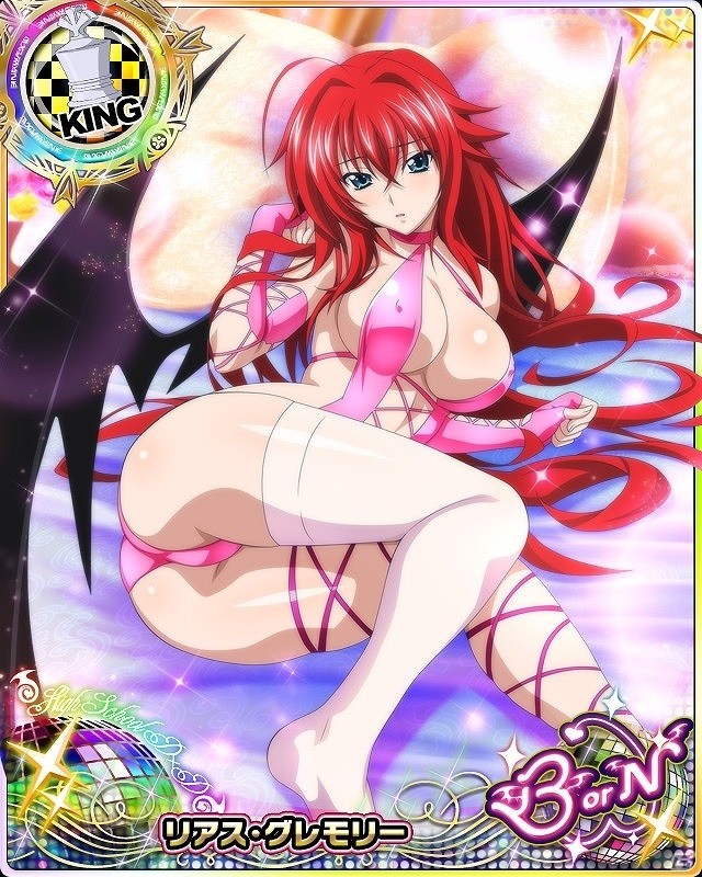 Mobage/GREE/dゲーム「ハイスクールD×D」レイドイベント「チェリーピンクに、大胆ハプニングです！？」が開催の画像9