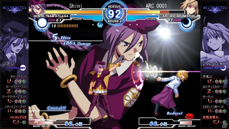 PC版「メルティブラッド アクトレスアゲイン カレントコード」Steamにて4月20日に配信決定！公式サイトがオープンの画像4