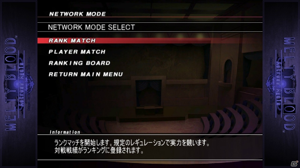 PC版「メルティブラッド アクトレスアゲイン カレントコード」Steamにて4月20日に配信決定！公式サイトがオープンの画像5