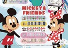 「ネイルプリ」ミッキー＆フレンズ、ディズニープリンセスのネイルシールが4月1日より登場