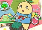 位置情報ゲーム「ふなっしーのおさんぽ日和」がAndroid向けに配信開始
