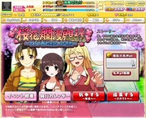 PC「リングドリーム～女子プロレス大戦～」春うららログインキャンペーンが開催！工学系女子高生プロレスラー「校条 手鞠」も登場の画像11