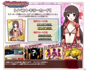 PC「リングドリーム～女子プロレス大戦～」春うららログインキャンペーンが開催！工学系女子高生プロレスラー「校条 手鞠」も登場の画像13