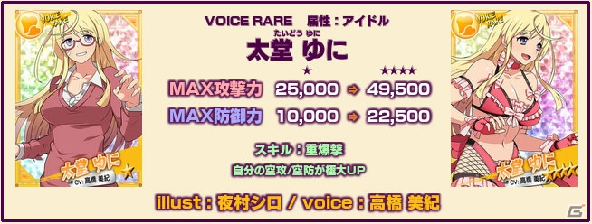 PC「リングドリーム～女子プロレス大戦～」春うららログインキャンペーンが開催！工学系女子高生プロレスラー「校条 手鞠」も登場の画像5