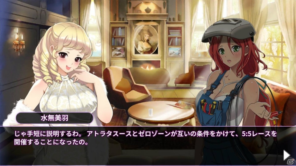iOS/Android「ドリフトガールズ」新ヒロイン・水無美羽（お嬢様）が登場！新シナリオ「エピソード15」を追加の画像3