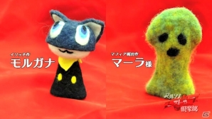 「ペルソナストーカー倶楽部」第25回が配信―羊毛フェルトでペルソナマスコット作りにチャレンジの画像9