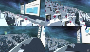 「Unite 2016 Tokyo」基調講演にPS VRの開発メンバー・吉田修平氏、「THE GIFT」の制作総指揮・前田雅尚氏が登壇の画像6