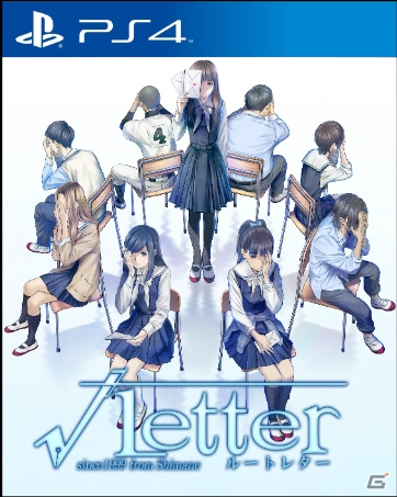 PS4/PS Vita「√Letter ルートレター」の発売日が2016年6月16日に決定！2ndトレーラーや限定版情報も公開の画像2