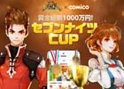 iOS/Android「セブンナイツ」とcomicoがコラボしたマンガ・ノベルCUPが開催決定！賞金総額は1,000万円