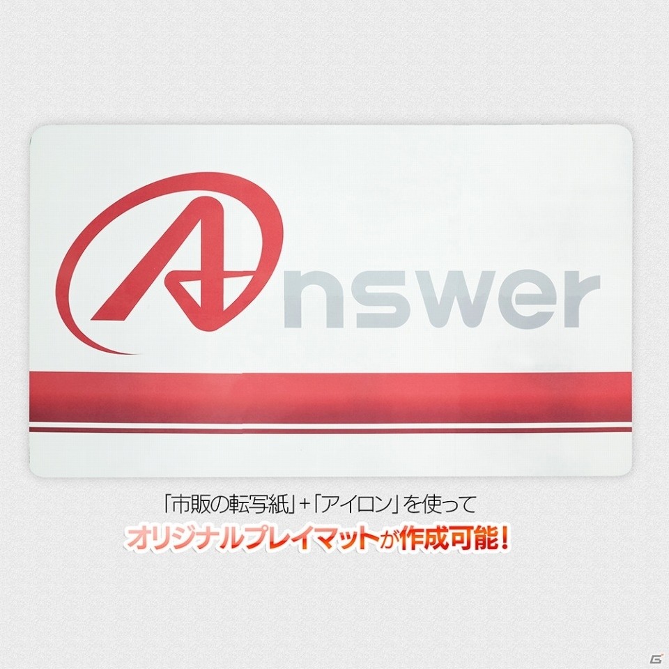 ゲーミングマウスパッドとしても使用できる「トレーディングカード用SIMPLEプレイマット」が発売の画像4