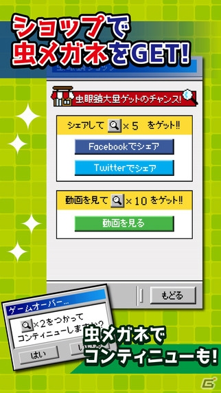 100マスx100マスの巨大ステージも登場！iOS/Android「究極マインスイーパ」が配信開始の画像5