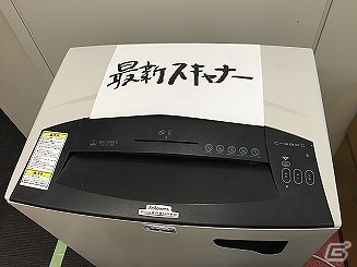 AC「CHUNITHM PLUS」制作チームが最新の譜面作成技術を開発―驚きの作成方法を紹介！の画像4
