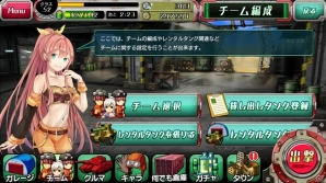 iOS/Android「METAL MAX FIREWORKS」新キャラクター・コーラが報酬でゲットできるイベント「悪夢のメタモーフ細胞」が開催中！の画像7