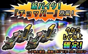 iOS/Android「METAL MAX FIREWORKS」新キャラクター・コーラが報酬でゲットできるイベント「悪夢のメタモーフ細胞」が開催中！の画像8
