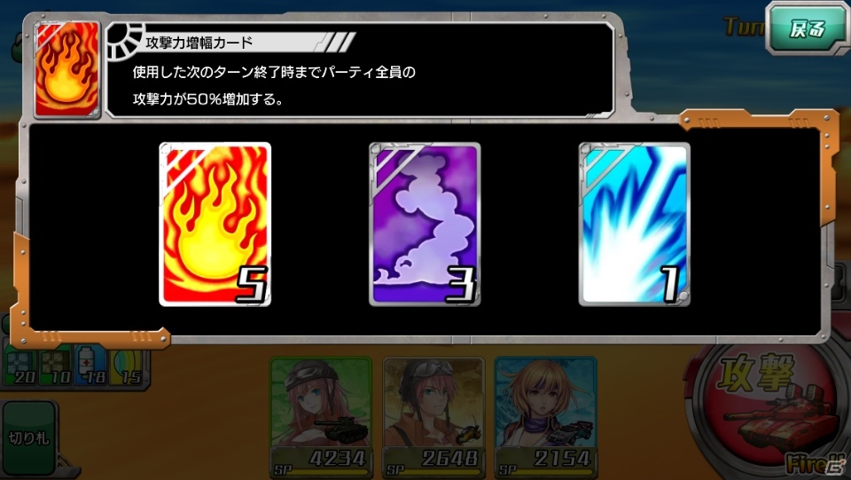 iOS/Android「METAL MAX FIREWORKS」新キャラクター・コーラが報酬でゲットできるイベント「悪夢のメタモーフ細胞」が開催中！の画像5