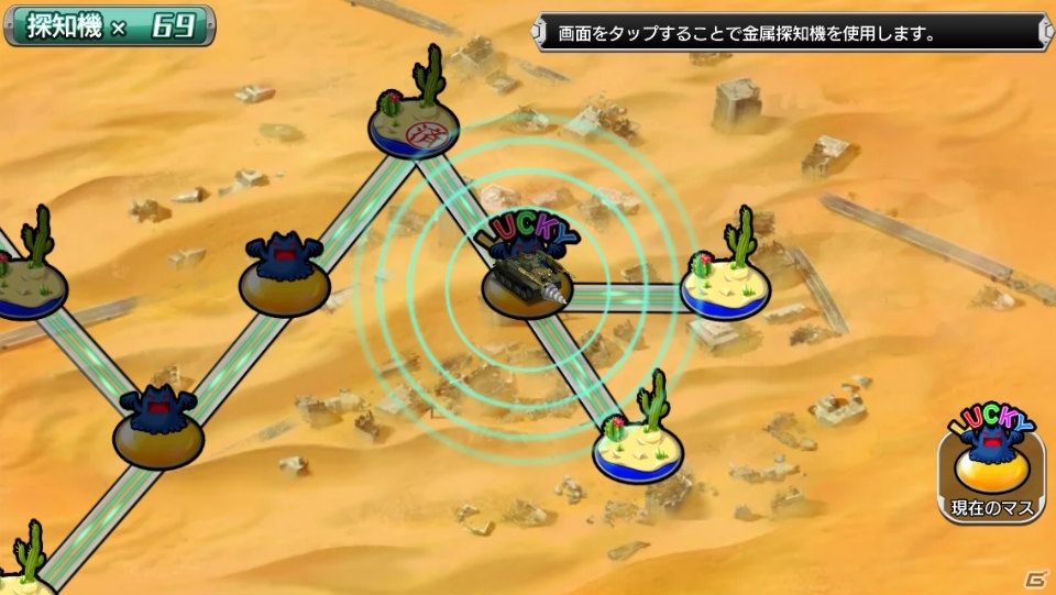 iOS/Android「METAL MAX FIREWORKS」新キャラクター・コーラが報酬でゲットできるイベント「悪夢のメタモーフ細胞」が開催中！の画像6
