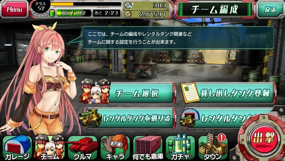 Ios Android Metal Max Fireworks 新キャラクター コーラが報酬でゲットできるイベント 悪夢のメタモーフ細胞 が開催中 ゲーム情報サイト Gamer