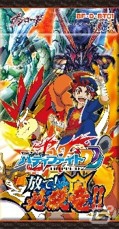 「フューチャーカード バディファイト トリプルディー」初のブースターパック「放て！必殺竜!!」が発売！アニメの放送も4月2日スタートの画像2
