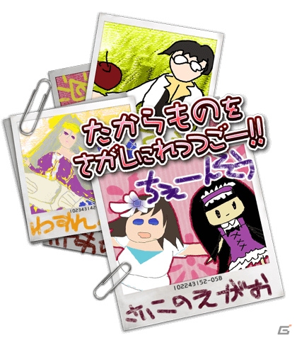 iOS/Android「消滅都市」4月1日限定の「おたからげっときゃんぺーん」が実施！「たからものガチャ」でタマシイを手に入れようの画像2