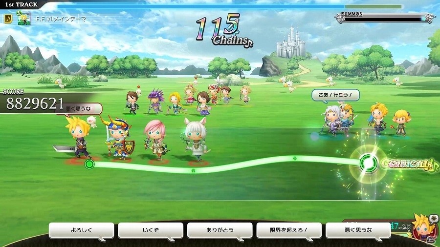 AC「シアトリズム ファイナルファンタジー オールスターカーニバル」ロケテストが4月15日より東京・神奈川・大阪などで開催決定！の画像1