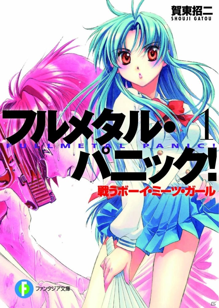 「幻獣姫」四季童子氏が描く制服美少女限定カードLPR「クイーンメイブ」が登場！の画像2