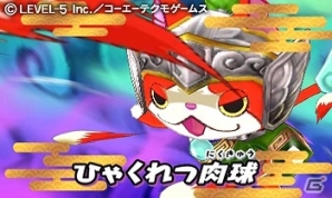 3ds 妖怪三国志 は4月2日に発売 本作初登場のキャラクターやゲームシステムなどをおさらい ゲーム情報サイト Gamer