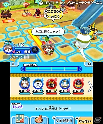 3ds 妖怪三国志 は4月2日に発売 本作初登場のキャラクターやゲームシステムなどをおさらい ゲーム情報サイト Gamer