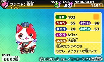 3DS「妖怪三国志」は4月2日に発売―本作初登場のキャラクターやゲームシステムなどをおさらい！の画像12